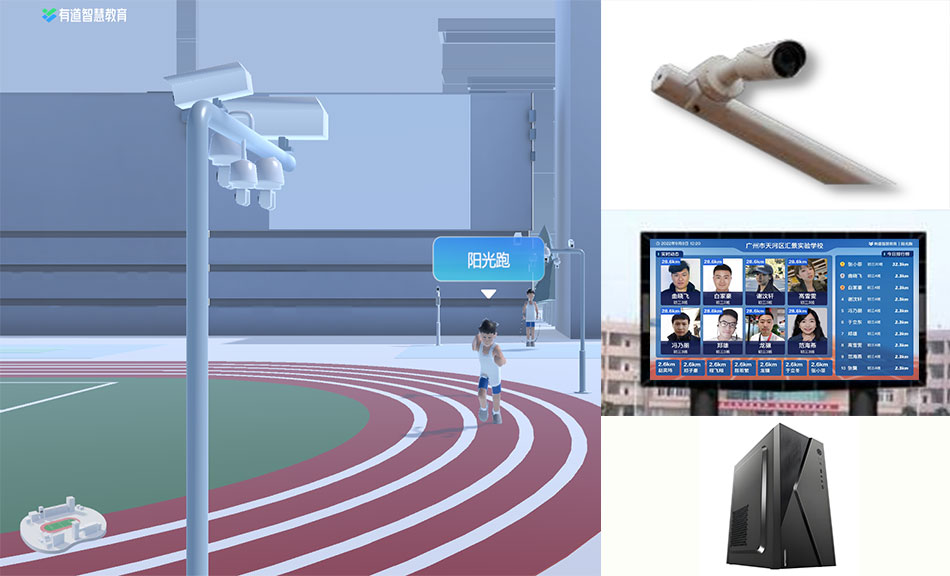 星空·综合阳光跑